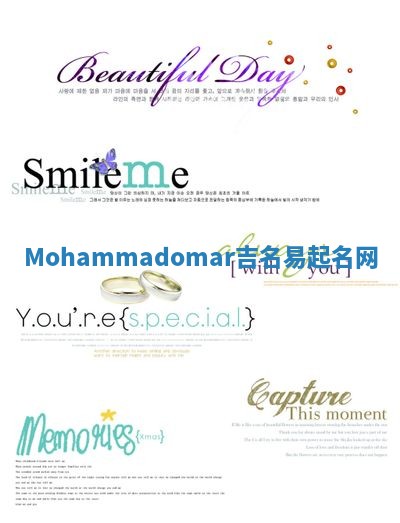 Mohammadomar吉名易起名网
