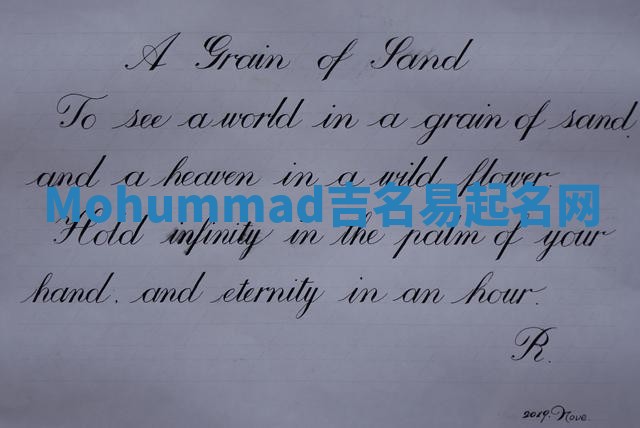 Mohummad吉名易起名网