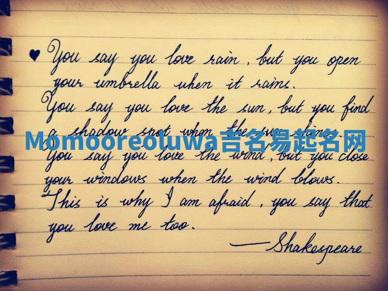 Momooreoluwa吉名易起名网