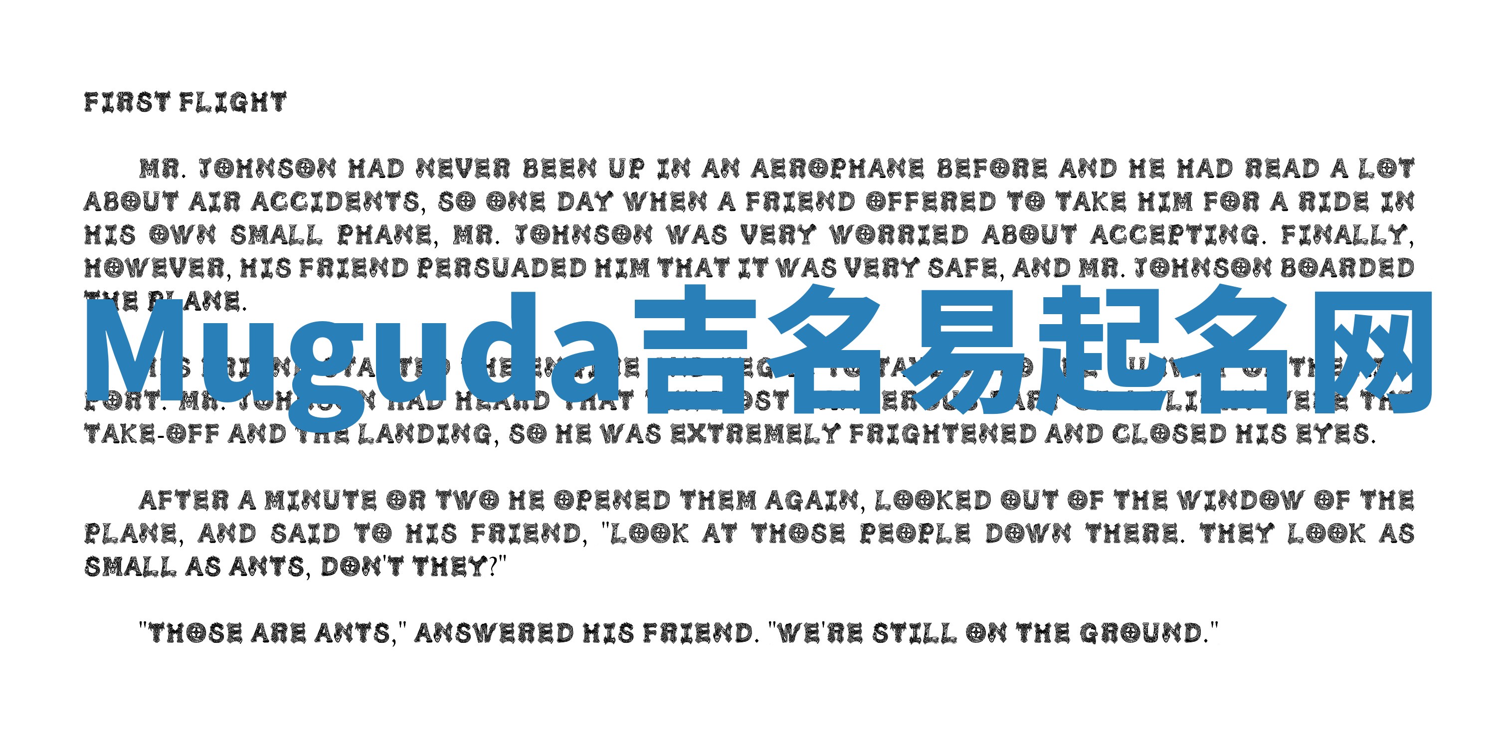 Muguda吉名易起名网