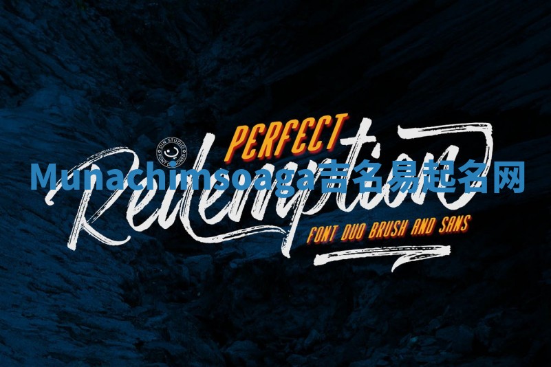 Munachimsoaga吉名易起名网