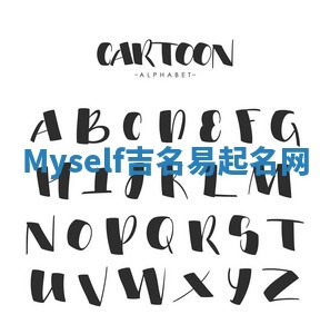Myself吉名易起名网