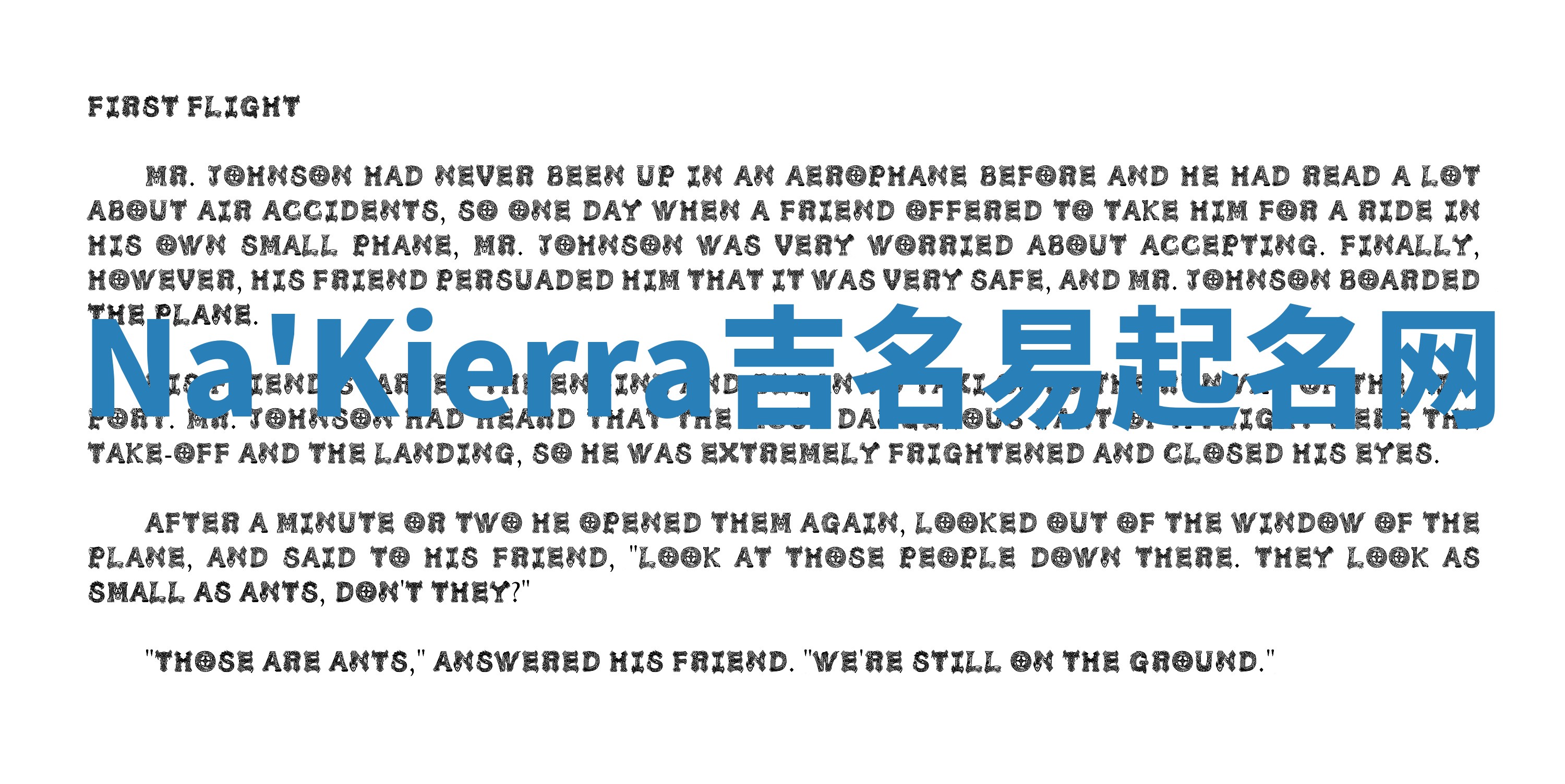 Na'Kierra吉名易起名网