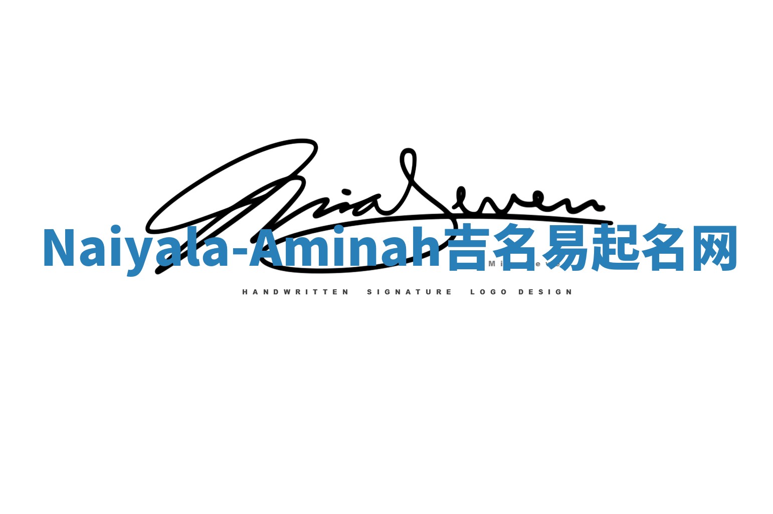 Naiyala-Aminah吉名易起名网