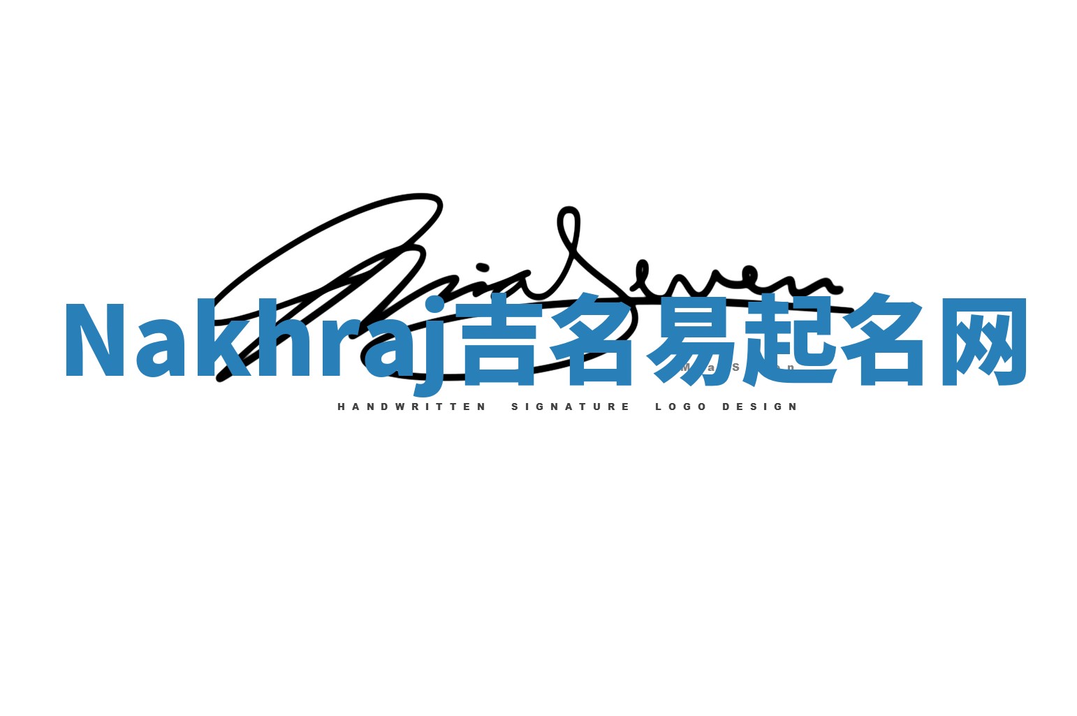 Nakhraj吉名易起名网