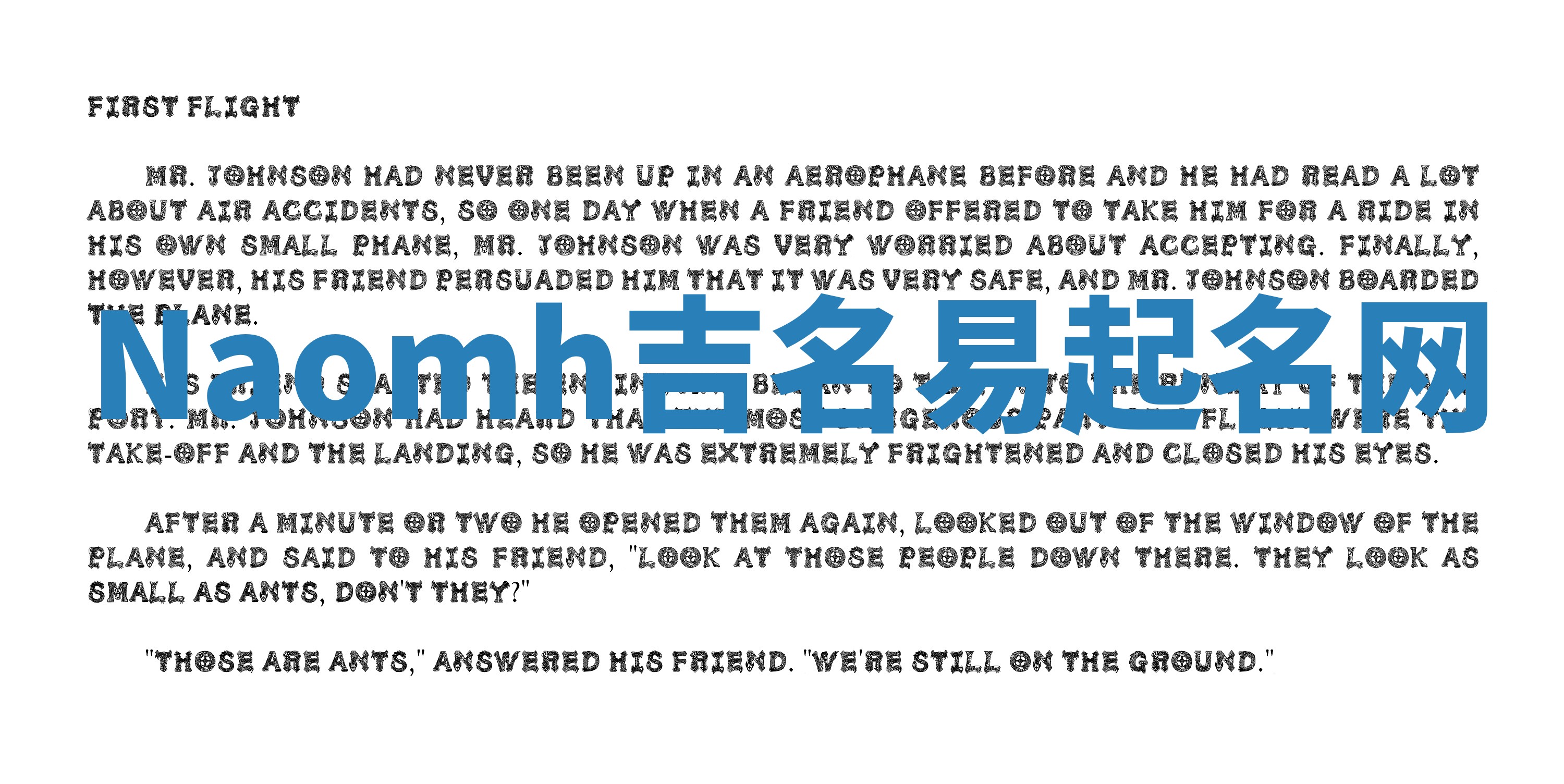 Naomh吉名易起名网