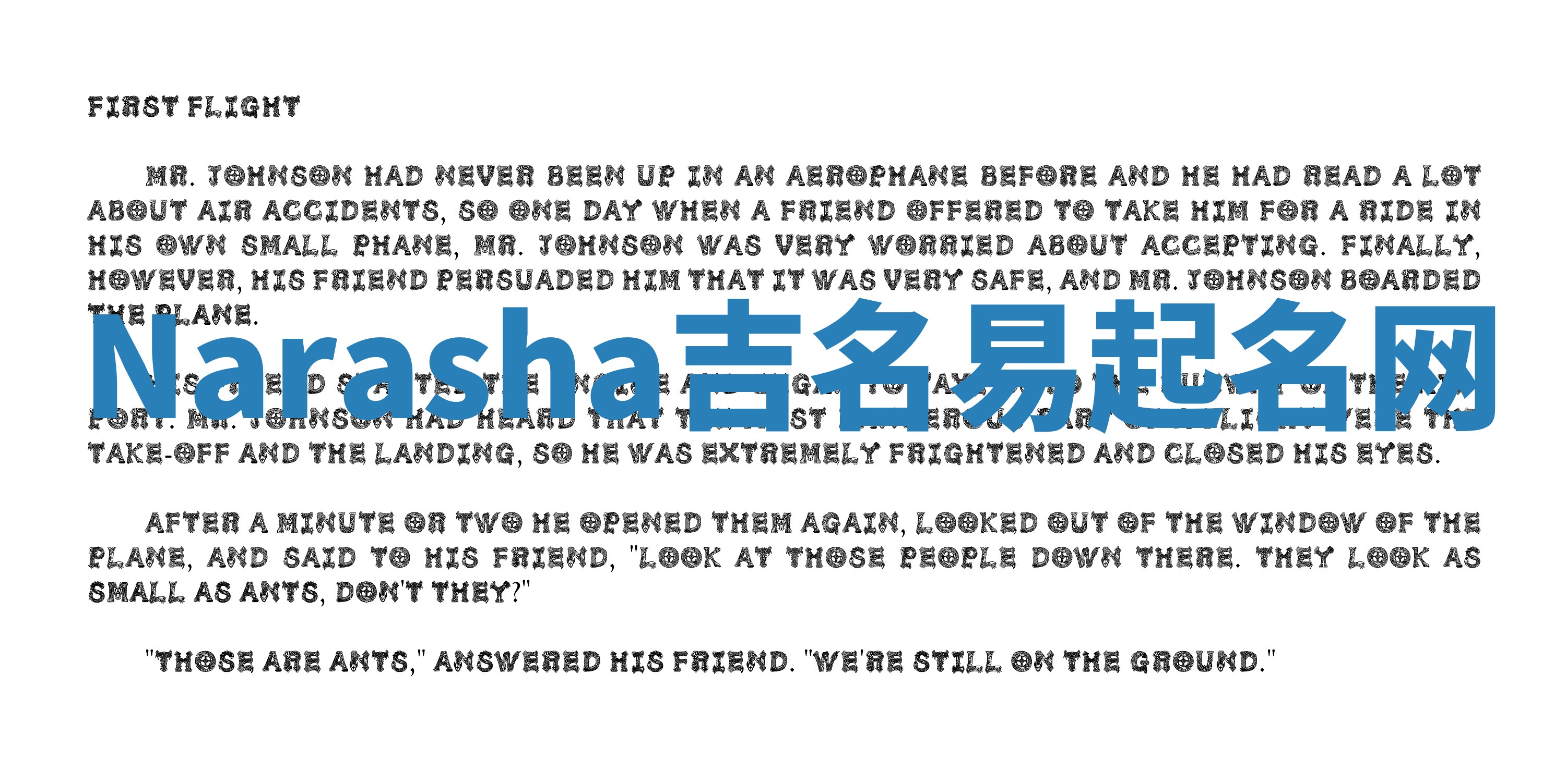 Narasha吉名易起名网