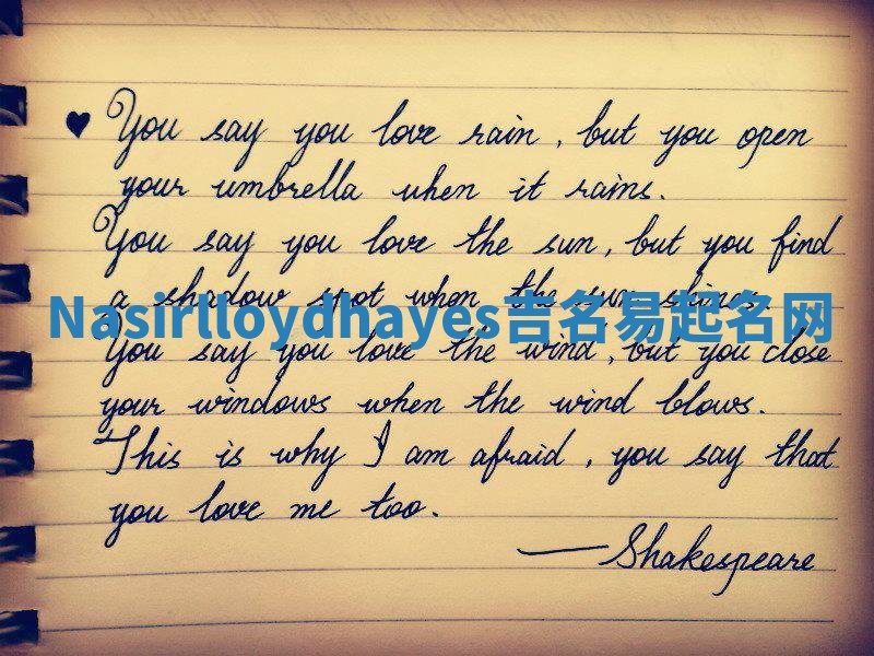 Nasirlloydhayes吉名易起名网
