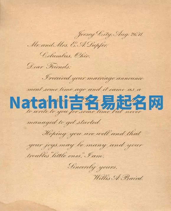 Natahli吉名易起名网