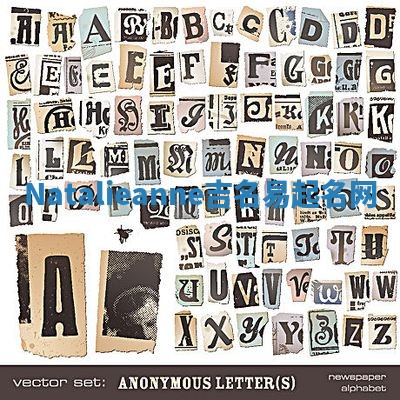 Natalieanne吉名易起名网