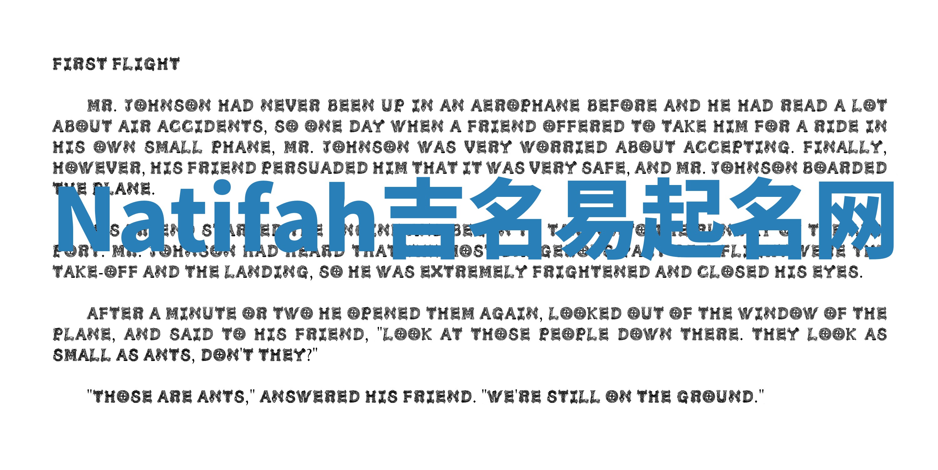 Natifah吉名易起名网