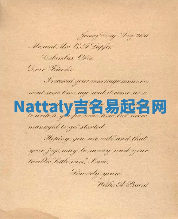 Nattaly吉名易起名网
