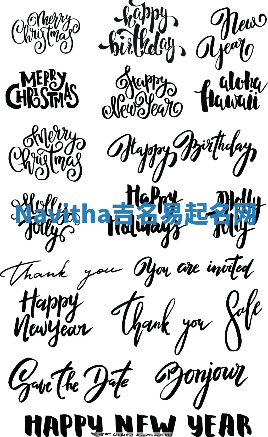 Navitha吉名易起名网