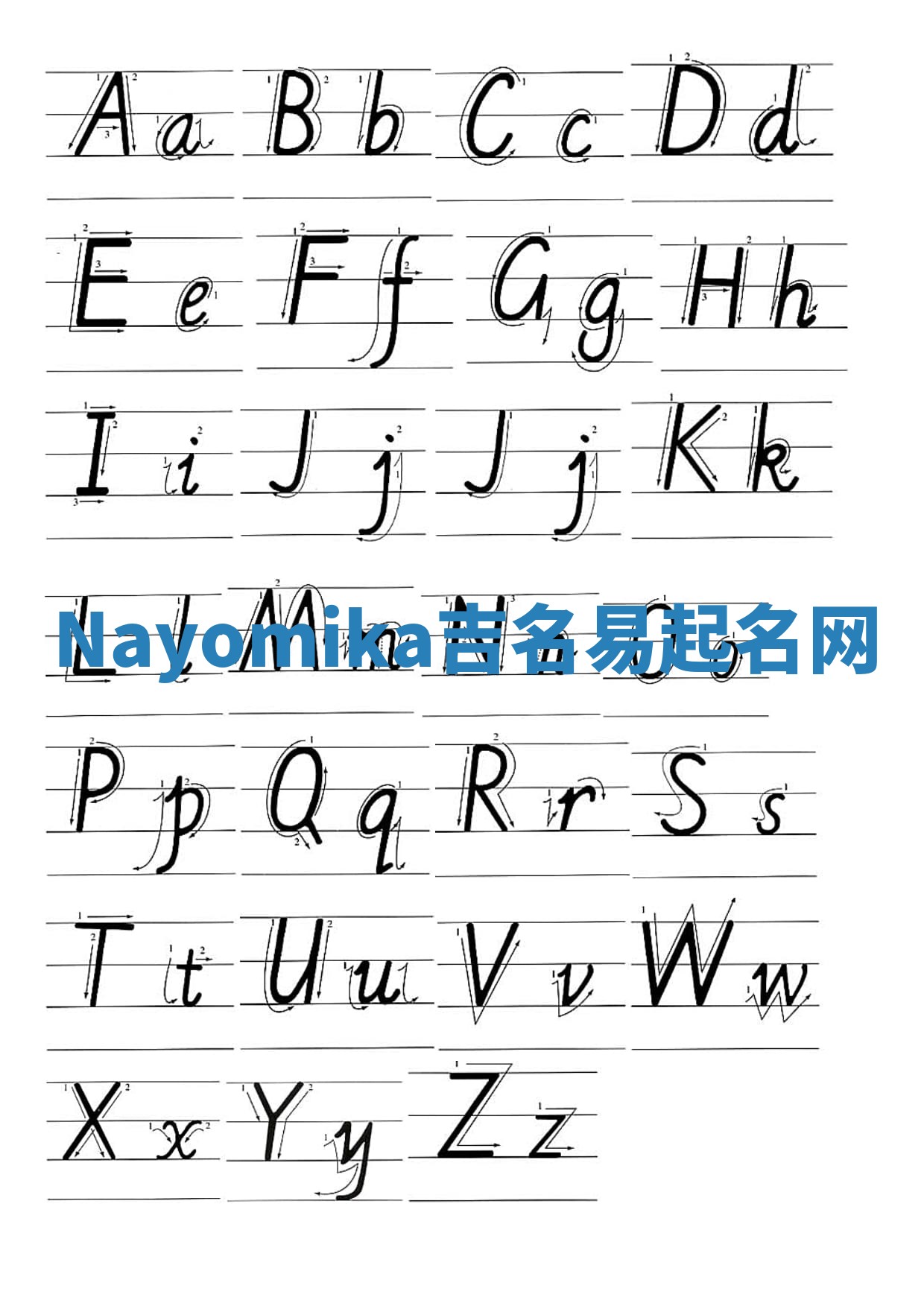 Nayomika吉名易起名网