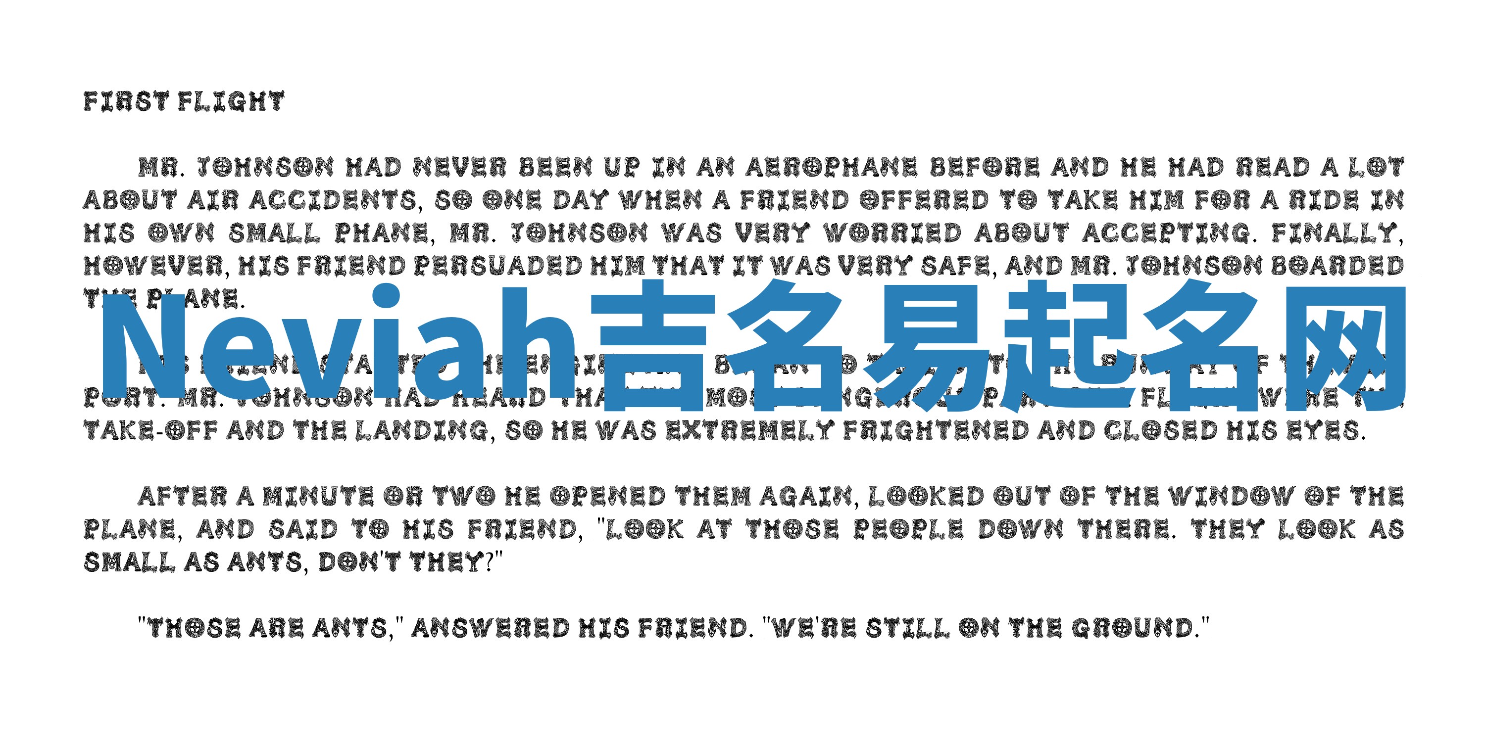 Neviah吉名易起名网