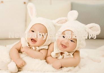 Newbaby吉名易起名网 Newbaby吉名易起名网