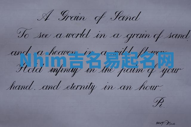 Nhim吉名易起名网