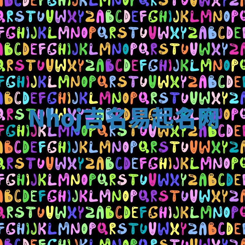 Nhoj吉名易起名网