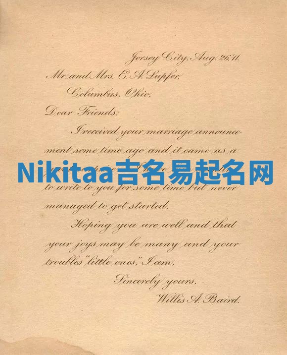 Nikitaa吉名易起名网