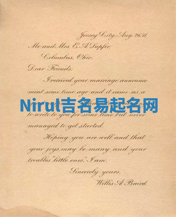 Nirul吉名易起名网