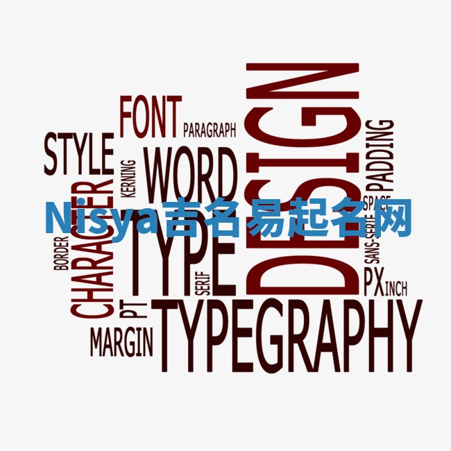 Nisya吉名易起名网