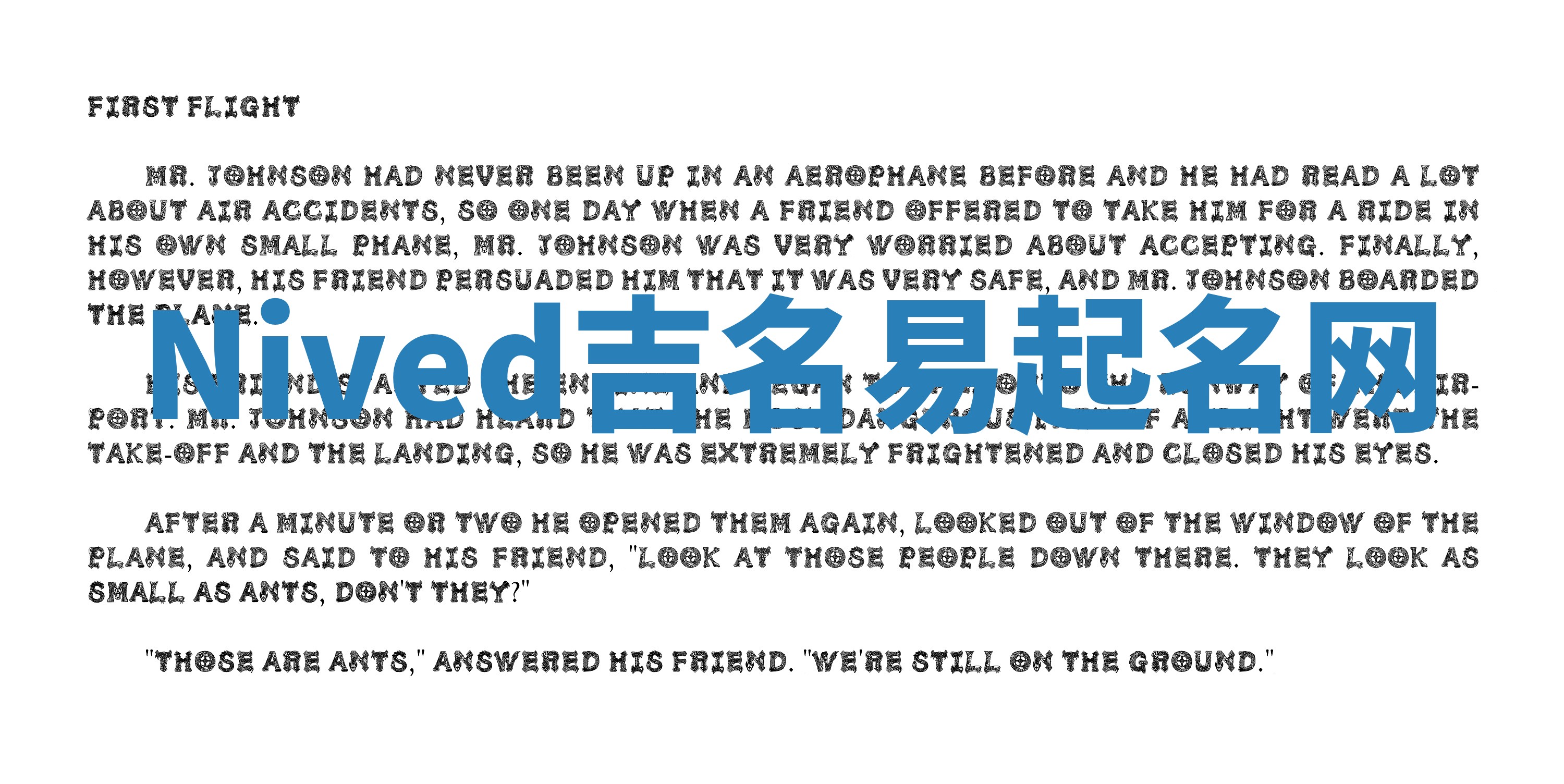 Nived吉名易起名网