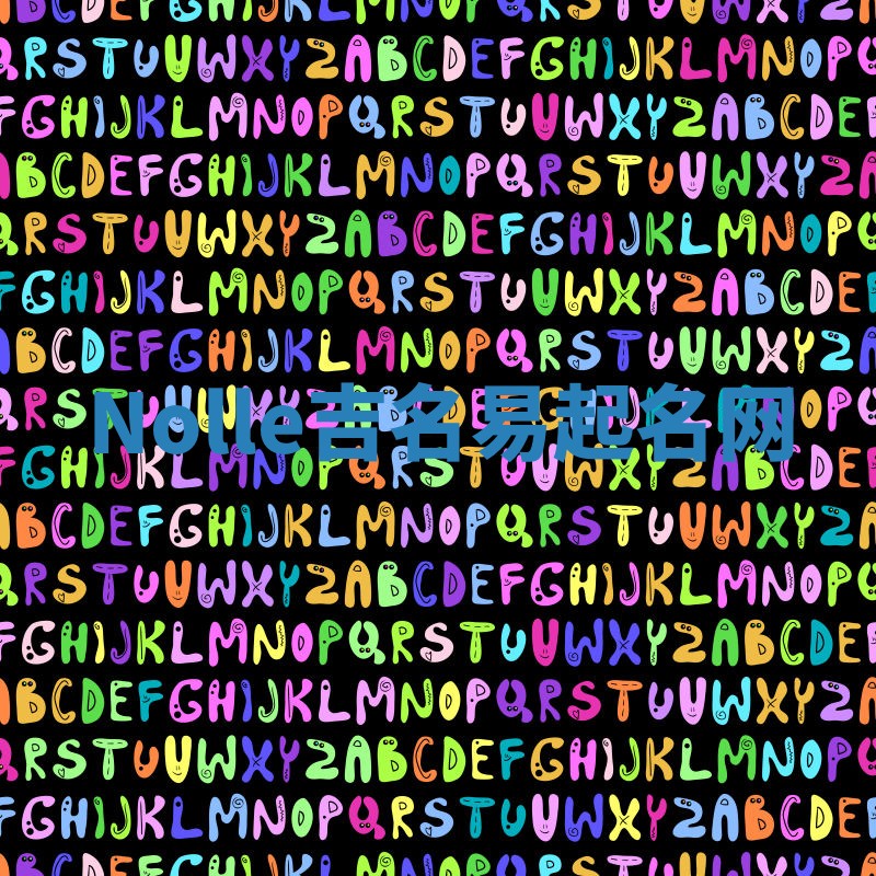 Nolle吉名易起名网