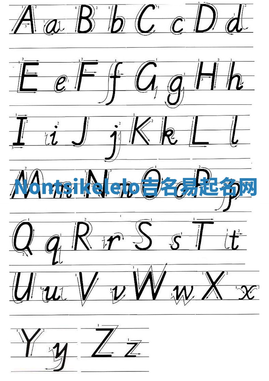 Nontsikelelo吉名易起名网