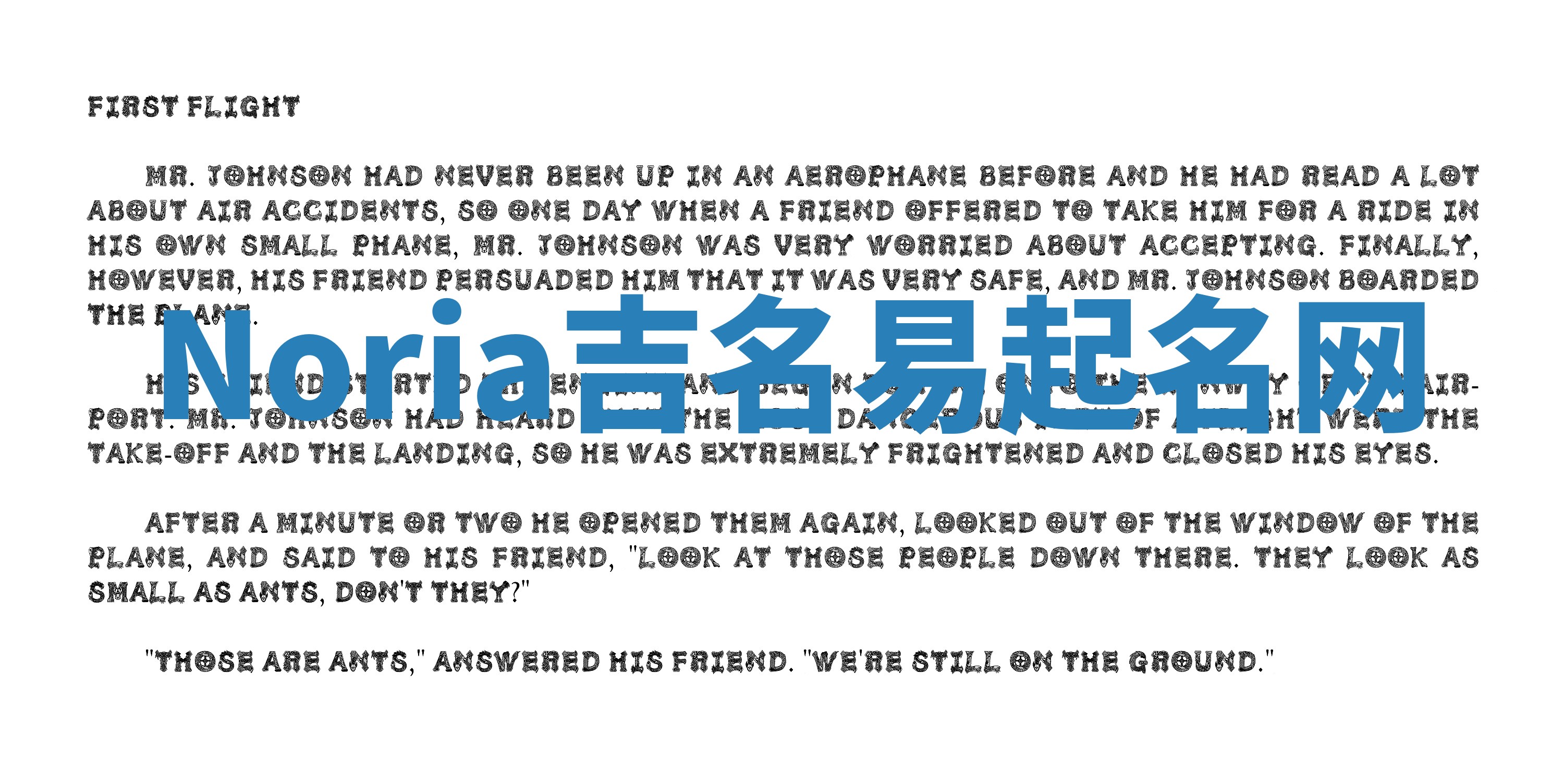 Noria吉名易起名网