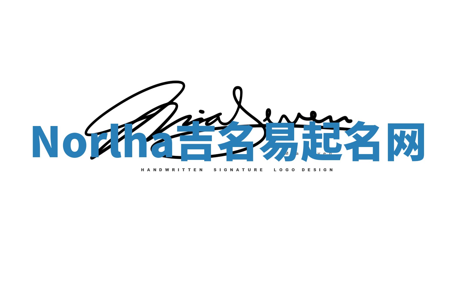 Norlha吉名易起名网