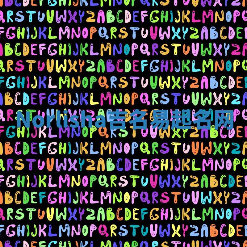 Norlisha吉名易起名网