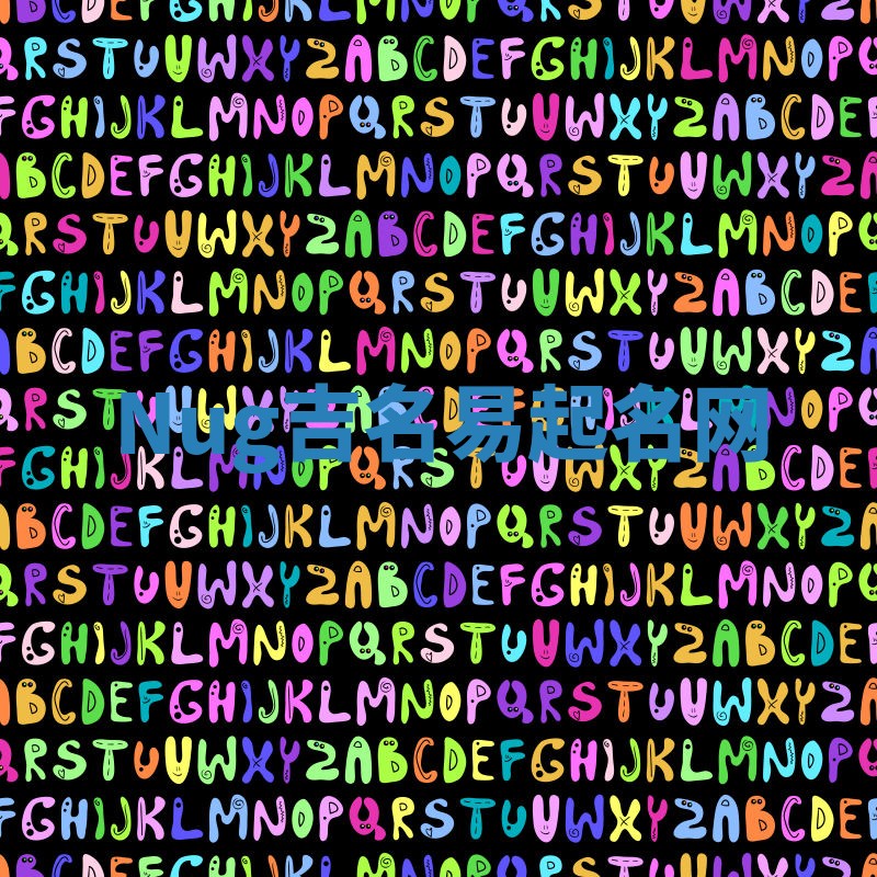 Nug吉名易起名网