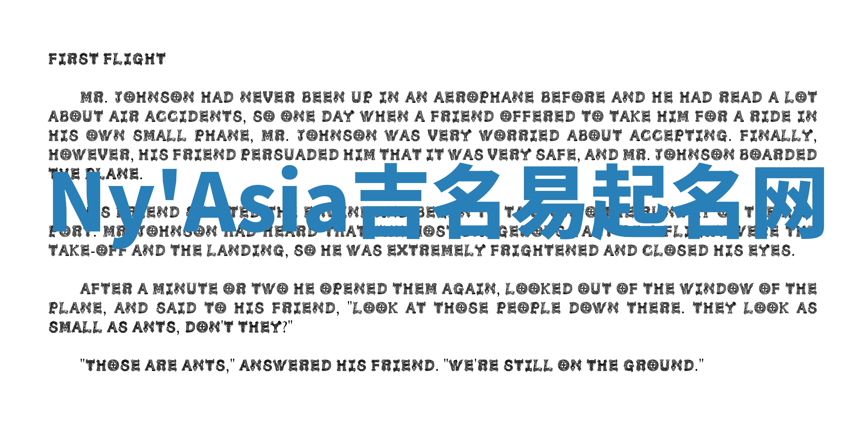 Ny'Asia吉名易起名网