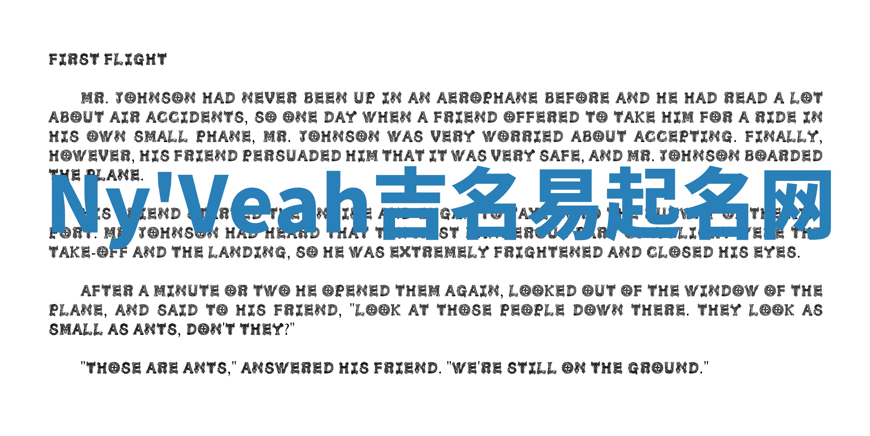 Ny'Veah吉名易起名网