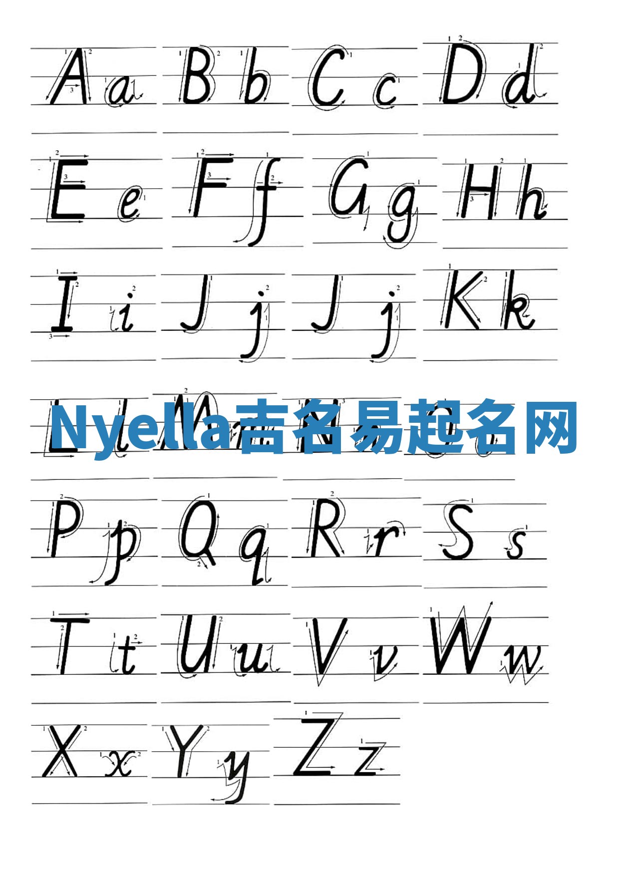 Nyella吉名易起名网