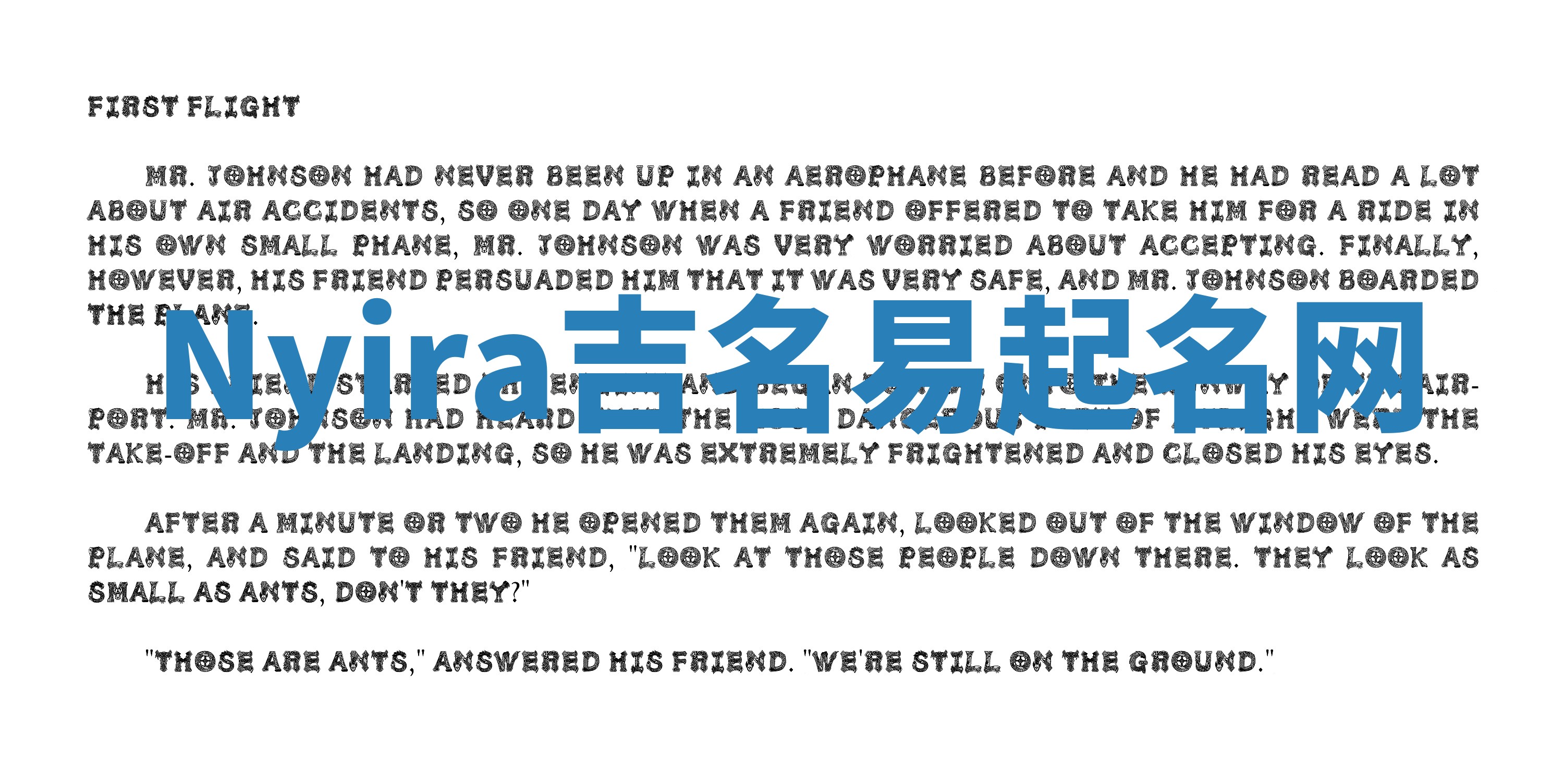 Nyira吉名易起名网