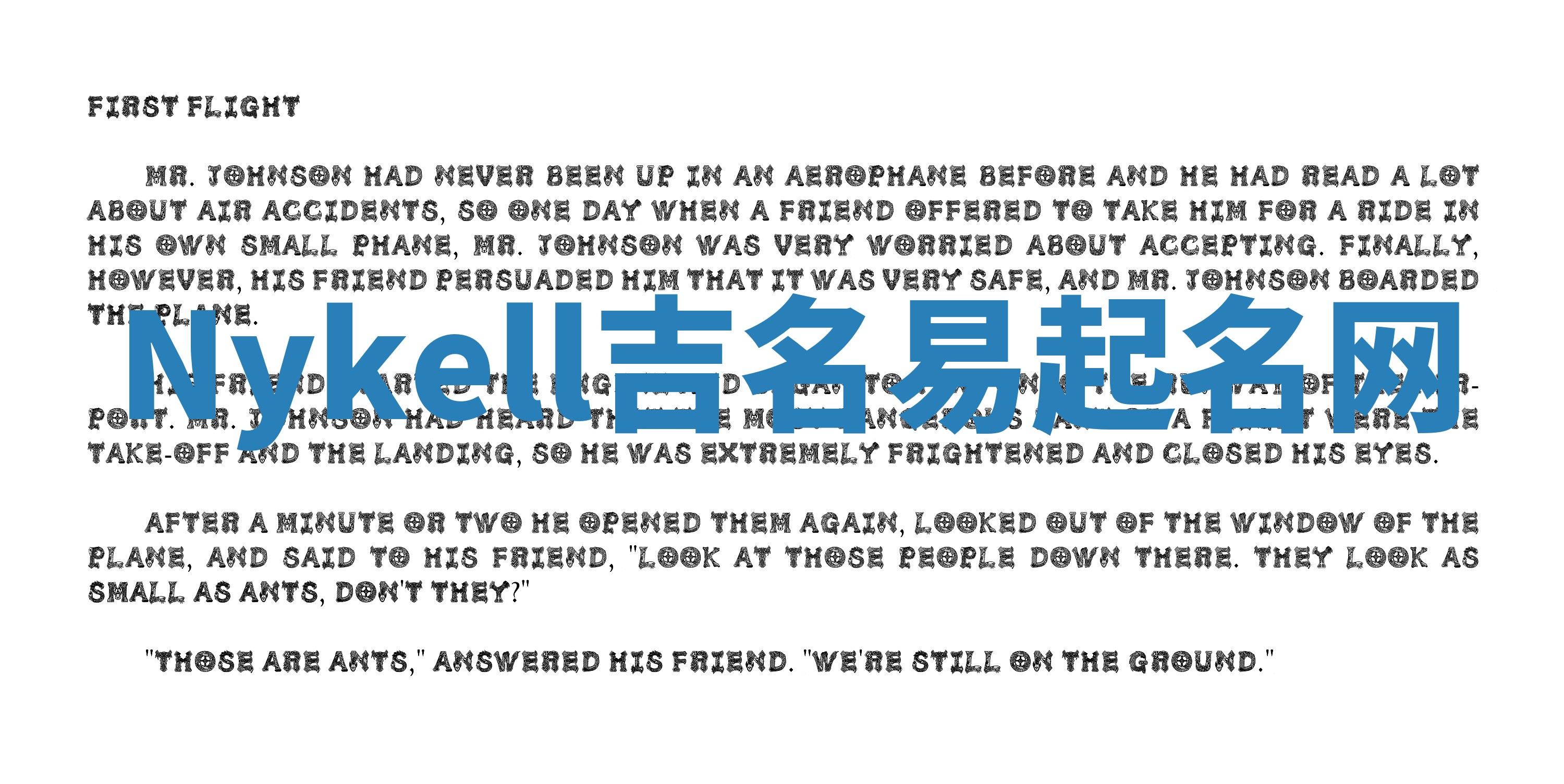 Nykell吉名易起名网