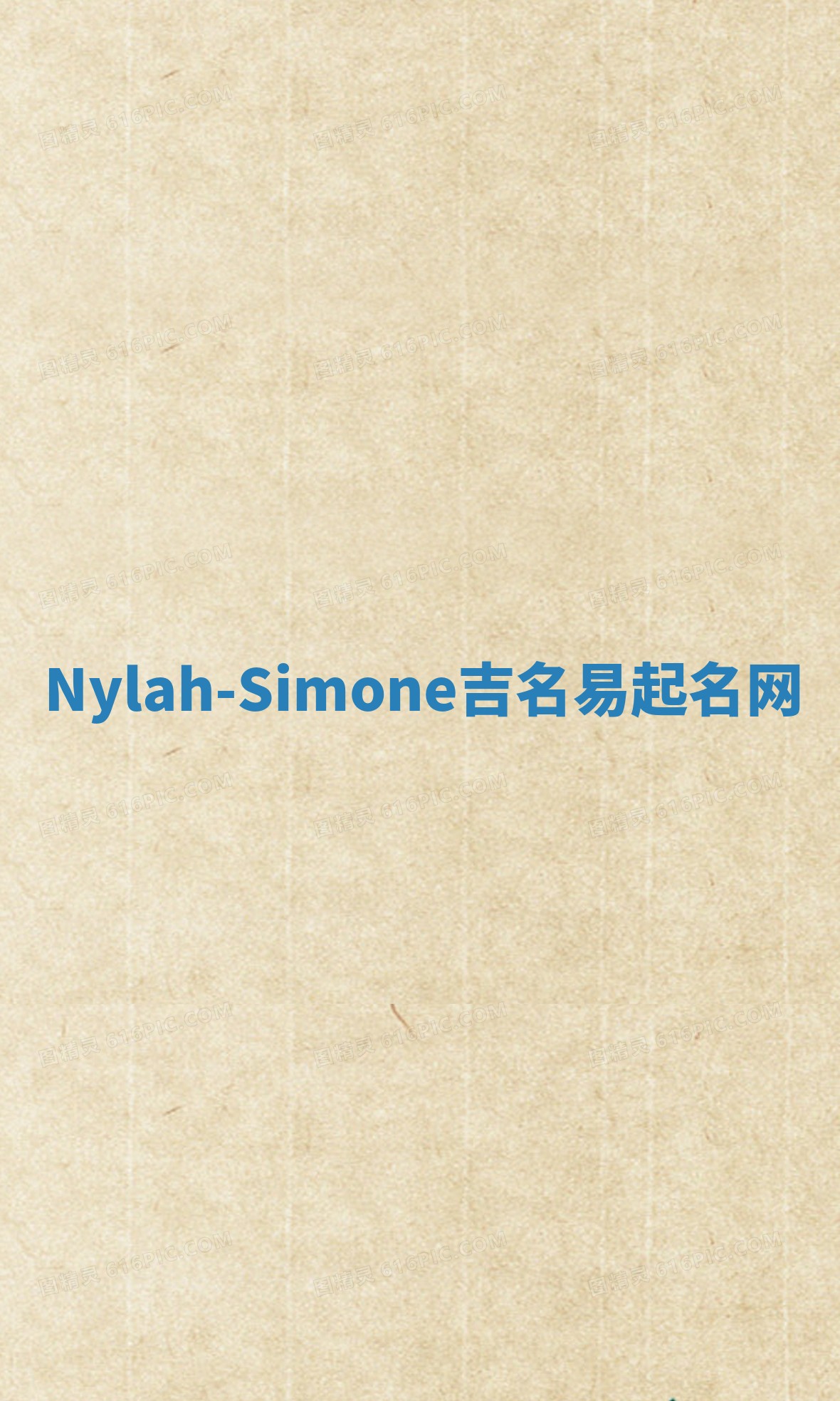 Nylah-Simone吉名易起名网