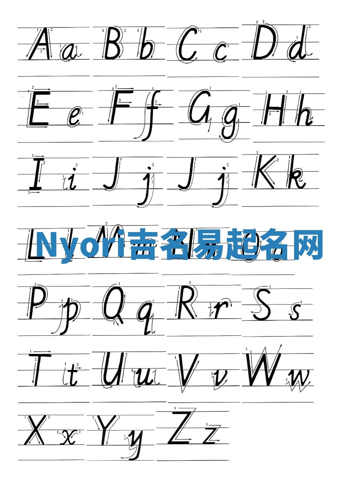 Nyori吉名易起名网