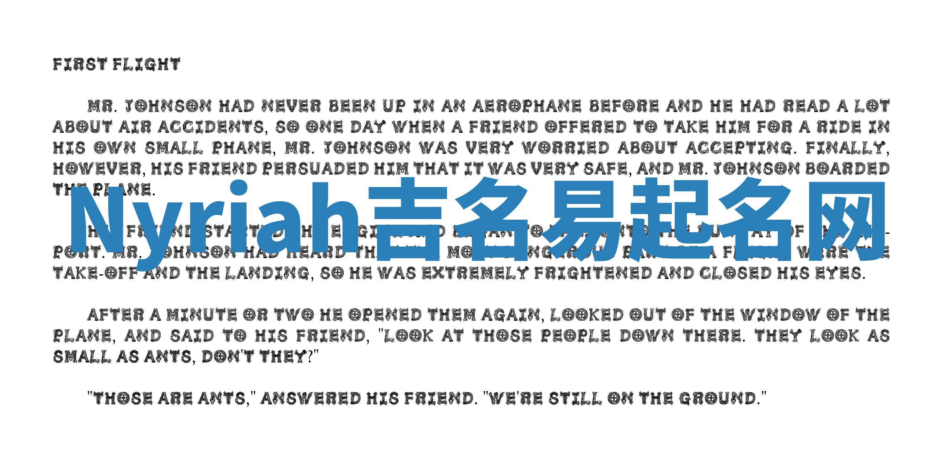 Nyriah吉名易起名网