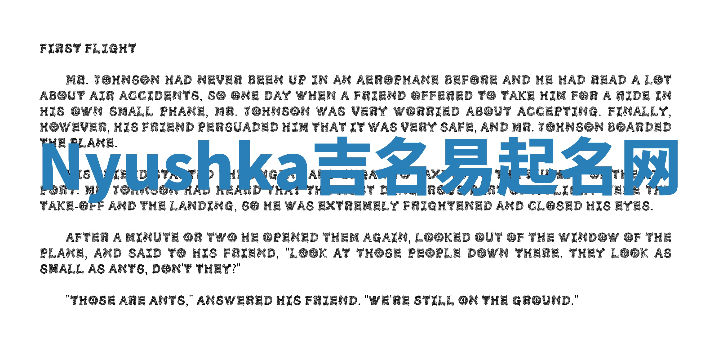 Nyushka吉名易起名网