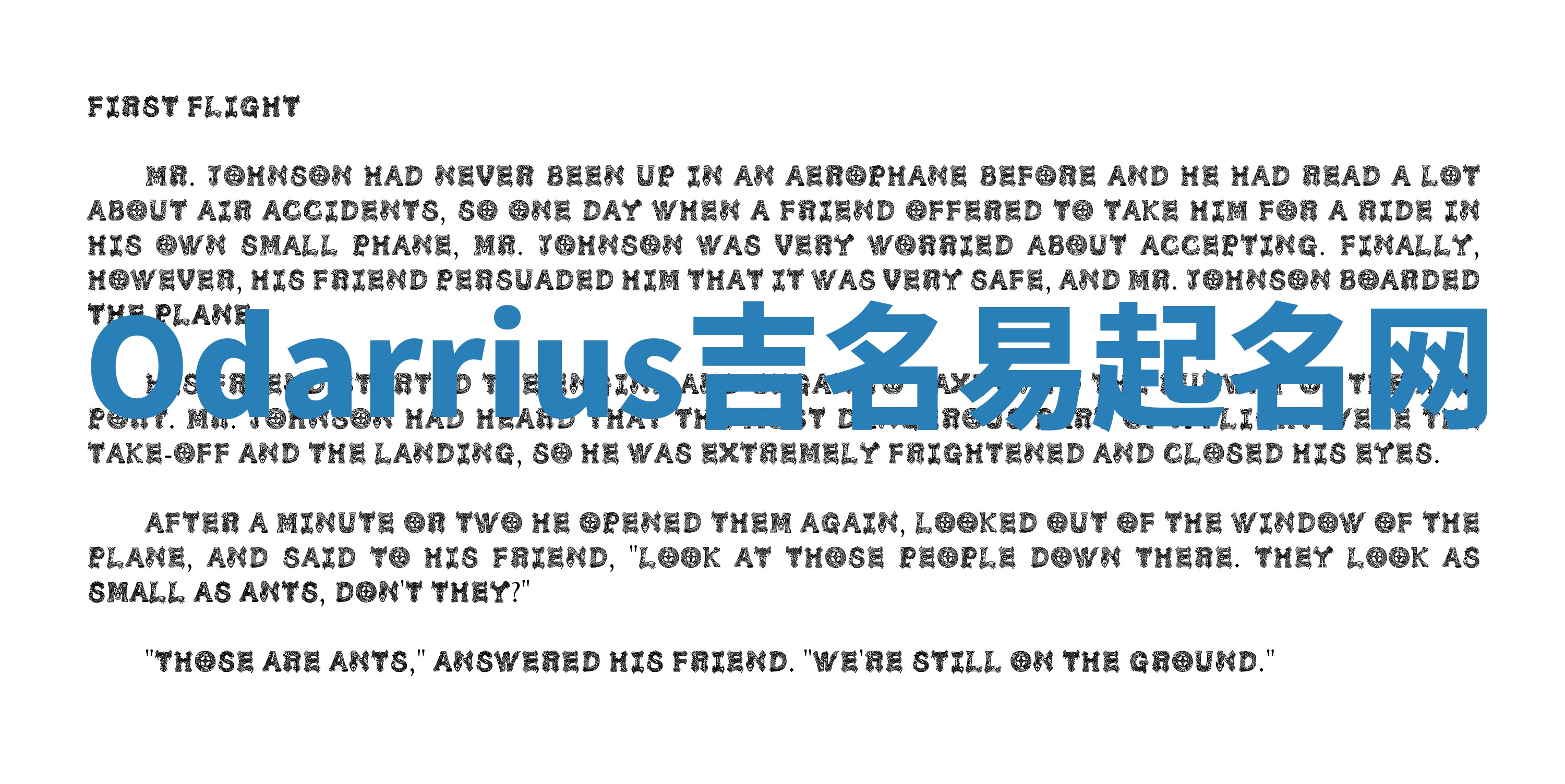 Odarrius吉名易起名网