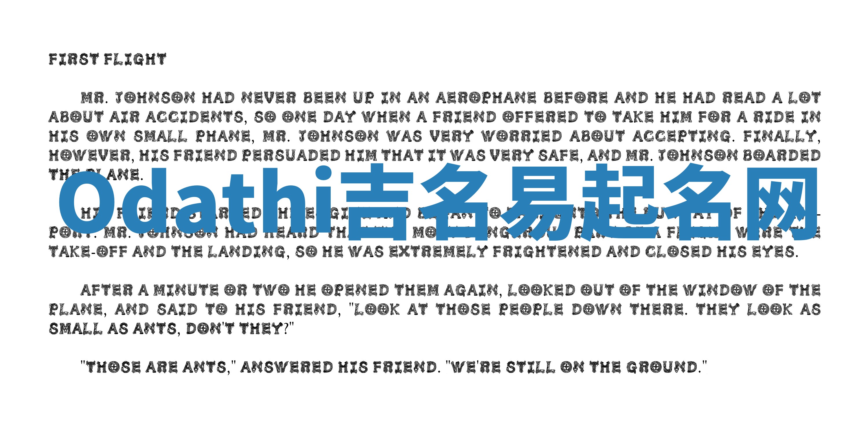 Odathi吉名易起名网