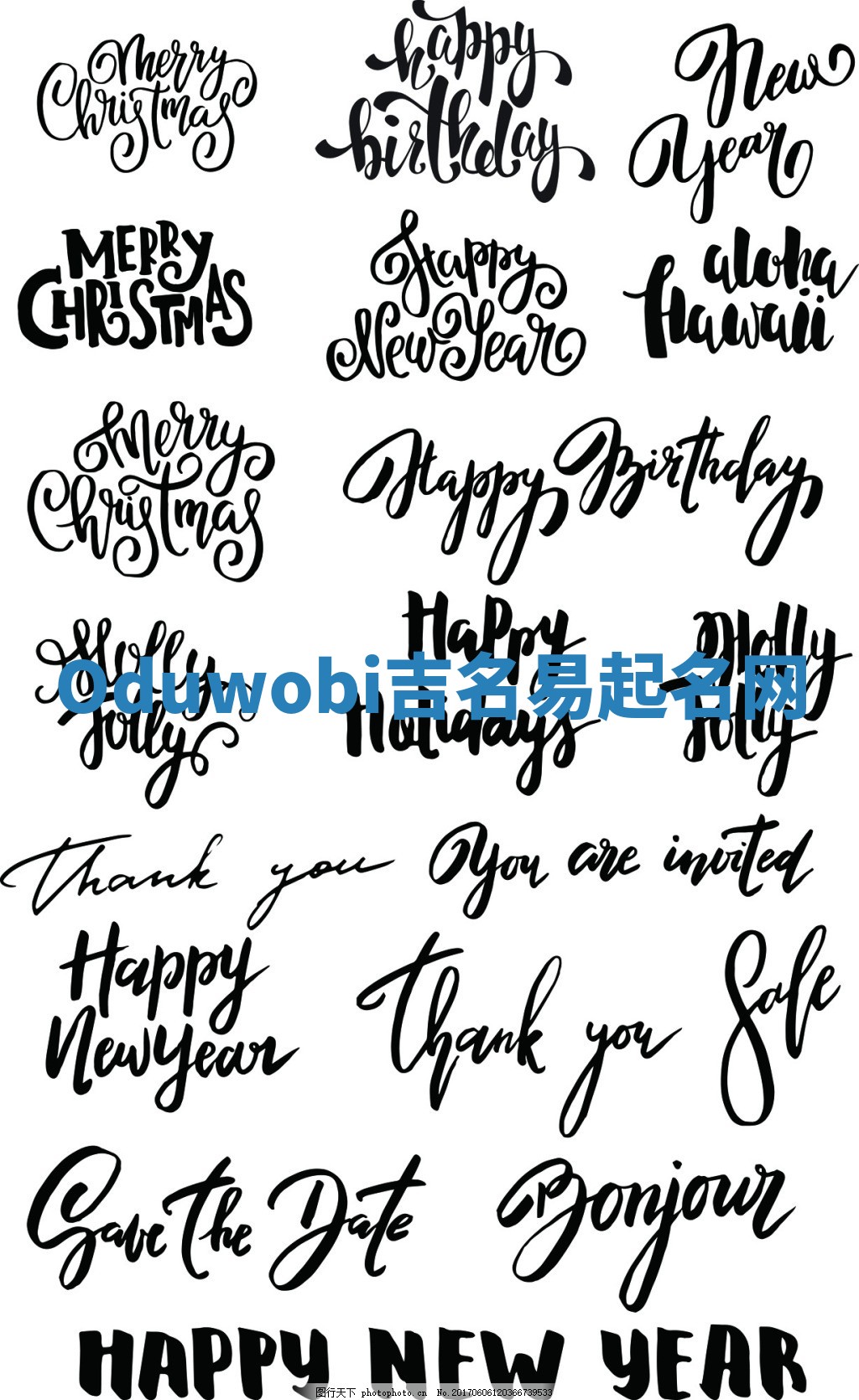 Oduwobi吉名易起名网