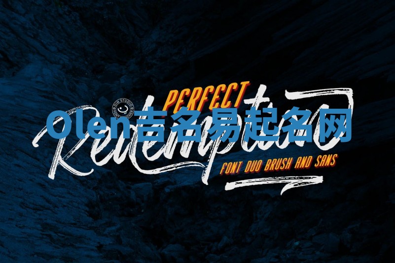 Olen吉名易起名网