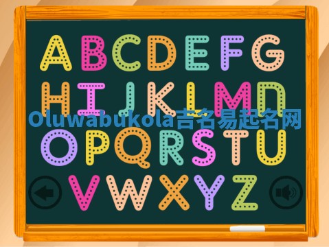 Oluwabukola吉名易起名网