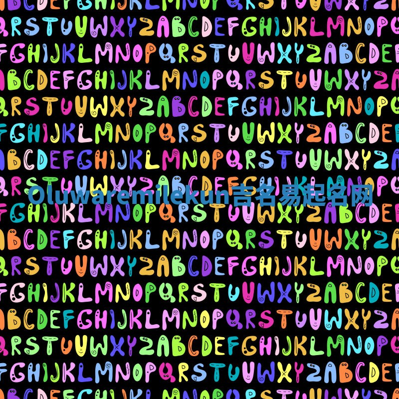 Oluwaremilekun吉名易起名网