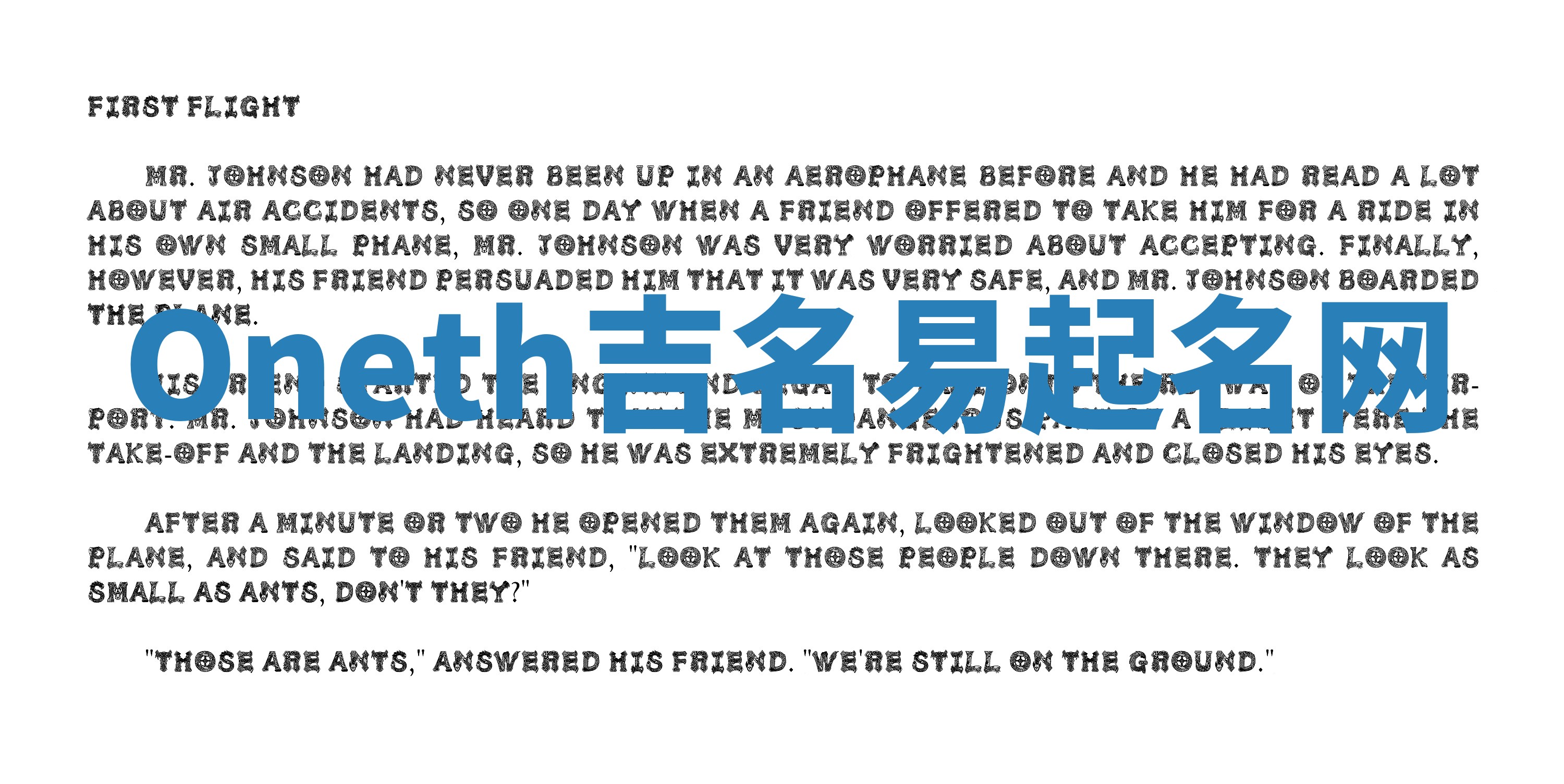 Oneth吉名易起名网