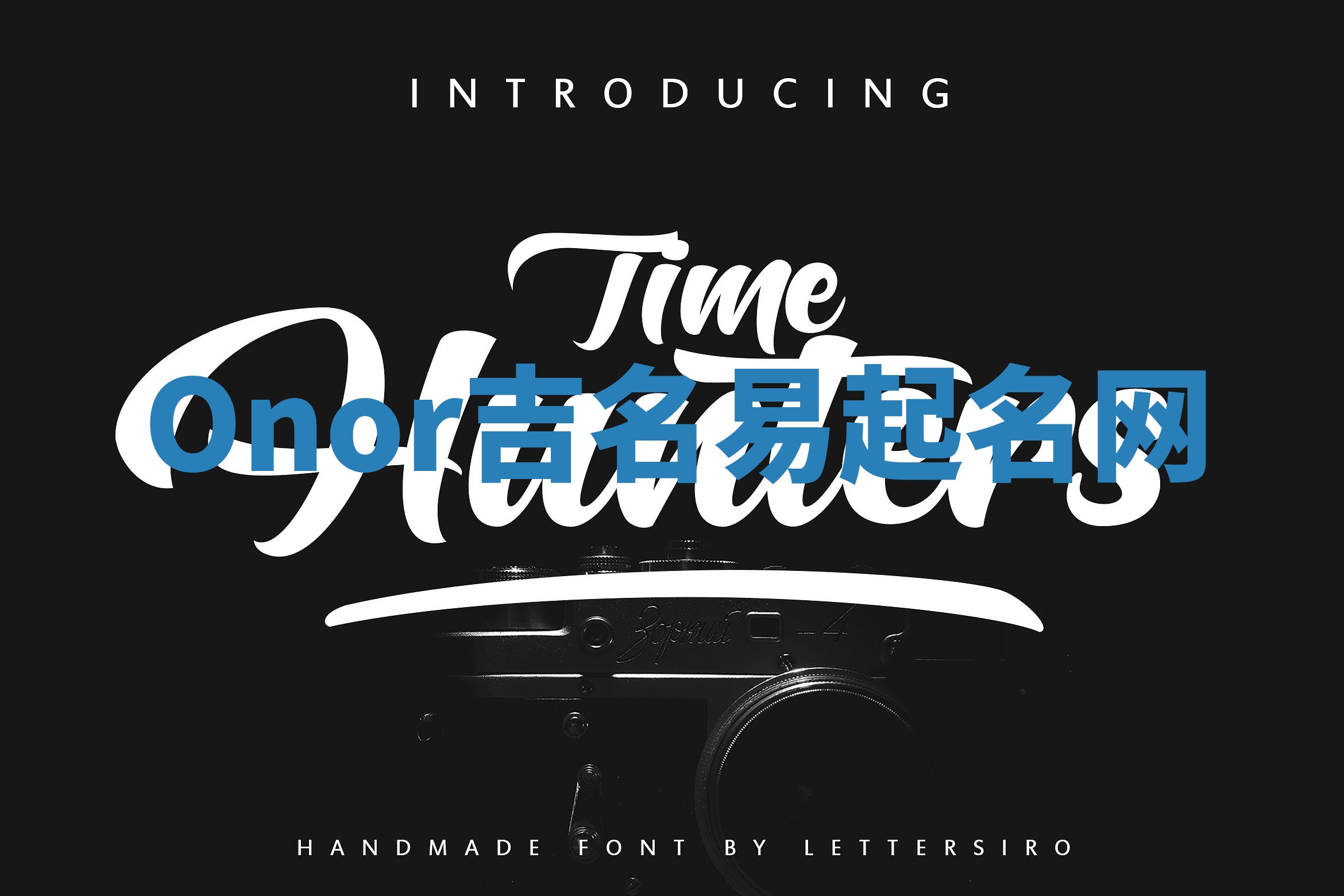 Onor吉名易起名网