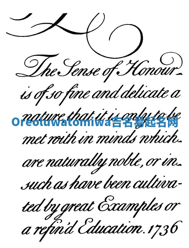 Oreoluwatomiwa吉名易起名网